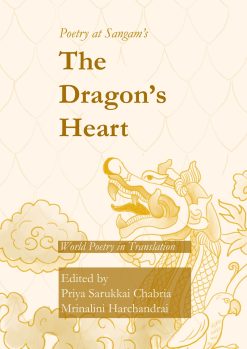 The Dragon’s Heart: World Poetry in Translation [Editors: Priya Sarukkai Chabria and Mrinalini Harchandrai]